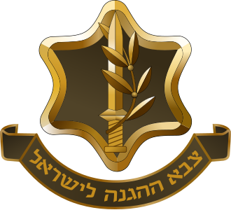 לוגו צה"ל