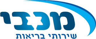 לוגו מכבי שירותי בריאות