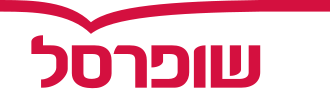 לוגו שופרסל